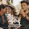 Mudu Suwanda mp3 Download