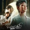 Hansayaneni mp3 Download