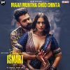 Maar Muntha Chod Chinta mp3 Download