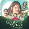 Nimnaye Sarisara mp3 Download