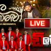 Ala Kathawo (Live) mp3 Download