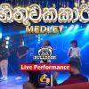 Hithuwkkari (Medley) Live mp3 Download