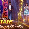 Adanne Ai Sudu Manike x Meena Nuwan Yuga (Derana Little Star) mp3 Download