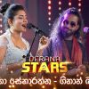 Raja Kumariya Diyata Basa x Sadapana Iwasai (Derana Little Star) mp3 Download