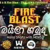 Baila Gamuda (Live at S&S Fire Blast) mp3 Download