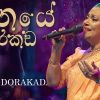 Sihinaye Dorakada mp3 Download