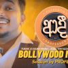 Aadi Bollywood Session (Mashup) Eposide 03 mp3 Download