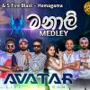 Manali Medley (Live at S&S Fire Blast) mp3 Download