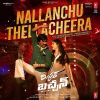 Nallanchu Thellacheera (From Mr Bachchan)­ mp3 Download