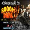 Room Papa Dj Nonstop mp3 Download