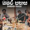 Bambara Pahasa mp3 Download