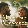 Meedume Puluwanda mp3 Download