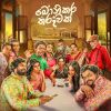 Bonikara Tharuwak mp3 Download