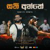 Sathi Anthe mp3 Download