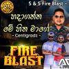 Hadaganna Me Hitha Mage (S&S Fire Blast Homagama) mp3 Download