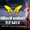 Himinethi Pemakata (Remix) mp3 Download