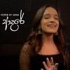 Wahi Bindu Watenawanam (Windimi Adare) Cover mp3 Download