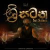 Sri Satana mp3 Download