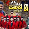 Sanath Nandasiri Medley mp3 Download