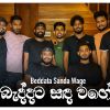 Beddata Sanda Wage (Live Cover) mp3 Download