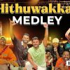 Hithuwakkari Medley (Live Performance) mp3 Download