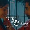 Sandath Gaththe Eliya Hirugen mp3 Download