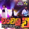 Chanchala Wee Medley mp3 Download