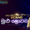 Mulu Lowama (Live at Adaraneeya Rohana) mp3 Download