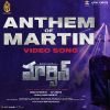 Anthem Of Martin (Telugu) From Martin 2024 mp3 Download