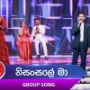 Nisansale Ma (Group Song) Dream Star Season 12 mp3 Download