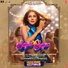 Sajna Ve Sajna From Vicky Vidya Ka Woh Wala Video 2024 mp3 Download