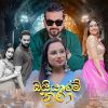 Oyyaram Nura mp3 Download