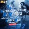 Paththavaikkum (Nubata Liyanne) Tamil Version Dj Remix mp3 Download