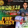 Kotuwa 138 (Madahasa Pana) | S&S Fire Blast Homagama mp3 Download