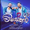 Visekari Teledrama All songs