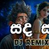 Sada Sakki Kiyapuden Dj Remix mp3 Download