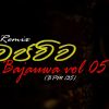 Bajauwa Vol 05 (Remix) SL Party Dj Nonstop mp3 Download