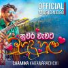 Nuwara Wewata Muhudu Hulan mp3 Download