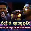 Ruwak Adenawa (Live Cover) Piyum Neela Vila mp3 Download