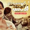 Sansara Gane (Amme) mp3 Download