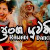 Pransha Yuwathiyan Kawadi Dance Mix Sinhala Dj Song Remix mp3 Download