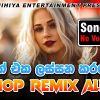 Hip Hop Remix Album Sinhala Wedding Songs mp3 Download