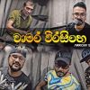 Chamara Weerasinghe Medley mp3 Download