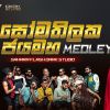 Somathilaka Jayamaha Medley mp3 Download