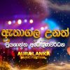 Athagala Unath Live at Aura Lanka Music Festival mp3 Download