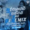 Hurathalayai Dagakarai DJ Remix mp3 Download