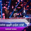 Pawan Susum Dalin (Dream Star Season 12) Group Song Cover mp3 Download