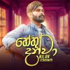 Hethu Danwa mp3 Download