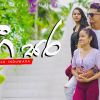 Hesara mp3 Download