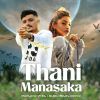 Thani Manasaka (Remix) Afro House mp3 Download